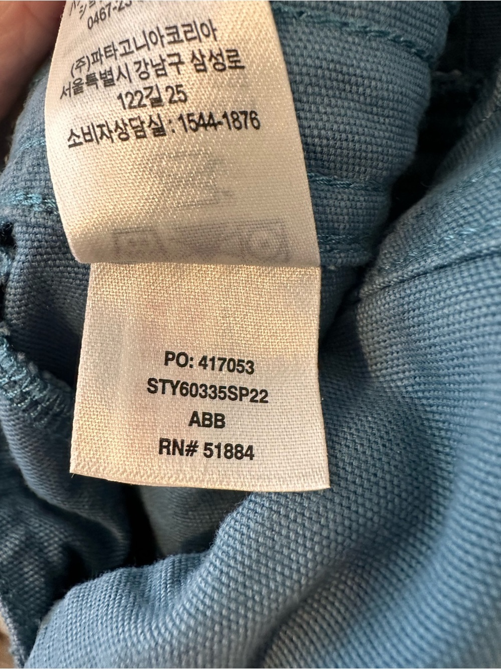 PATAGONIA BABY STAND UP SHORTALLS ABALONE BLUE - Picture 6 of 7